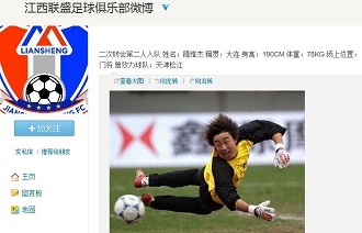亚洲大师赛 0-1 组：LNG Team 2 输给 PCS Team，TT Team 2 击败 Vietnam 队伍
